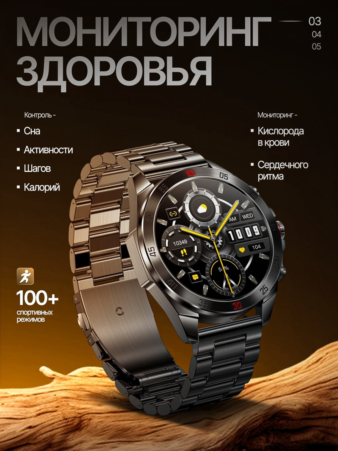 Смарт-часы SNEL Watch ECLIPSE 47 мм серебристый-серебристый купить,NaN