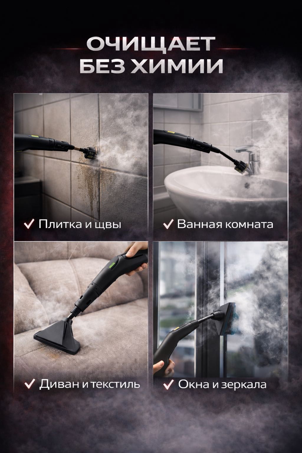 Пароочиститель Yili LEST-C4A черный