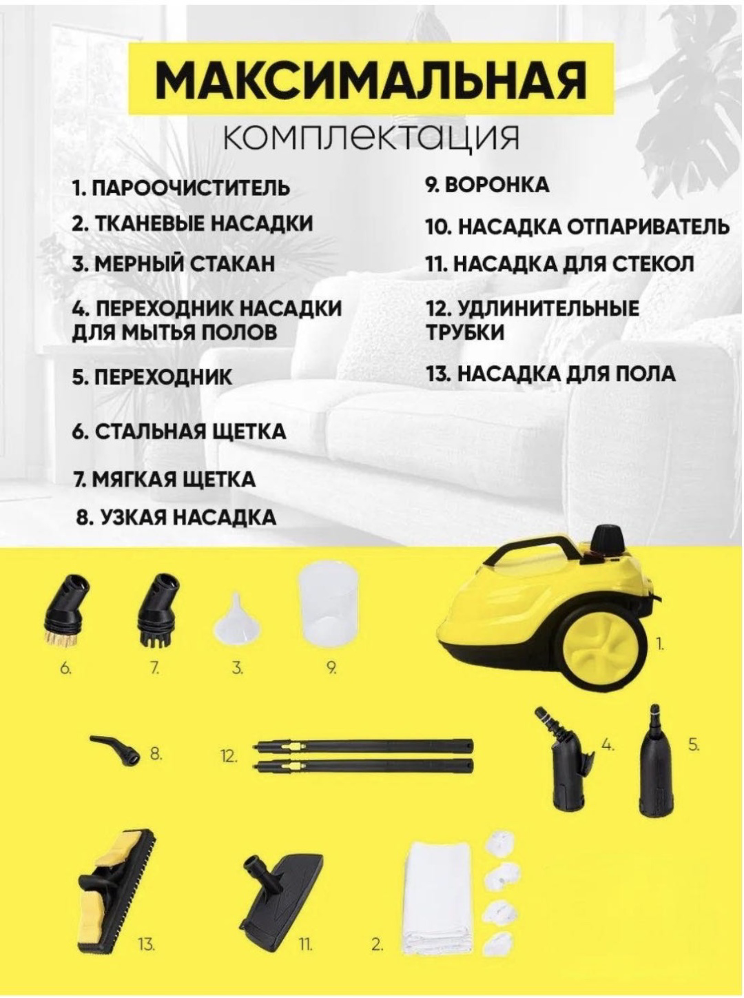 Пароочиститель Yili SE8622 желтый купить,NaN