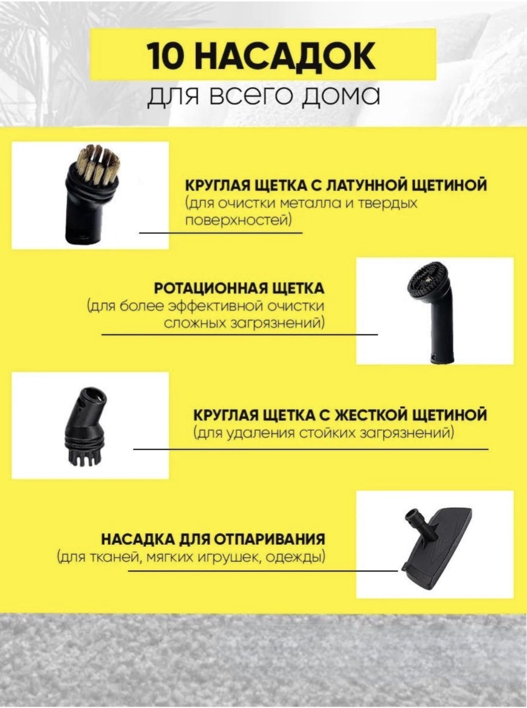 Пароочиститель Yili SE8622 желтый