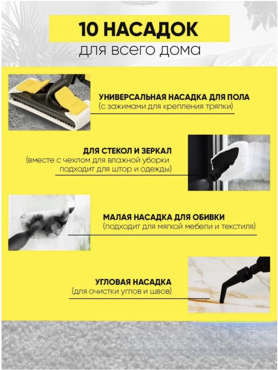 Пароочиститель Yili SE8622 желтый