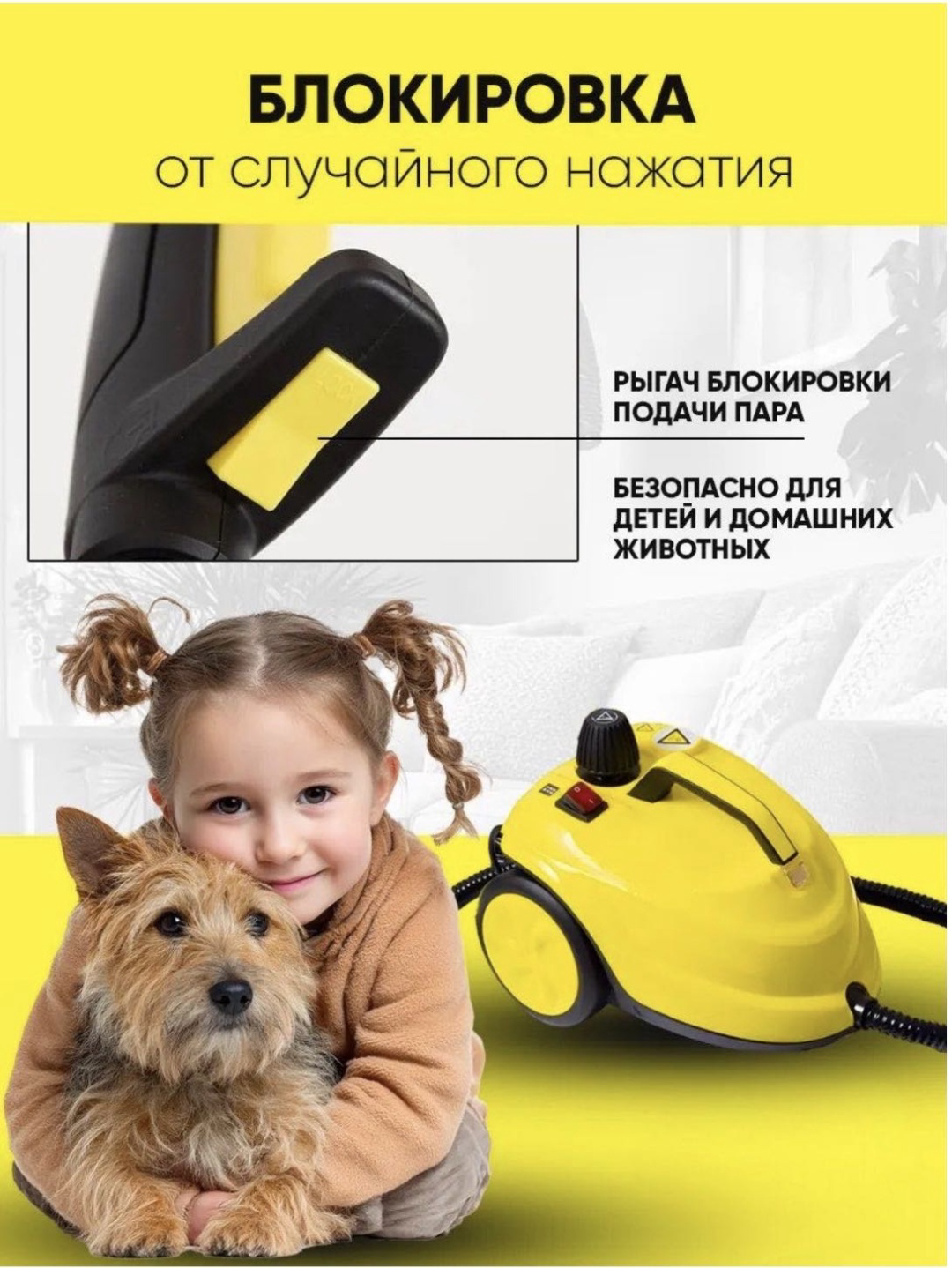 Пароочиститель Yili SE8622 желтый купить,NaN