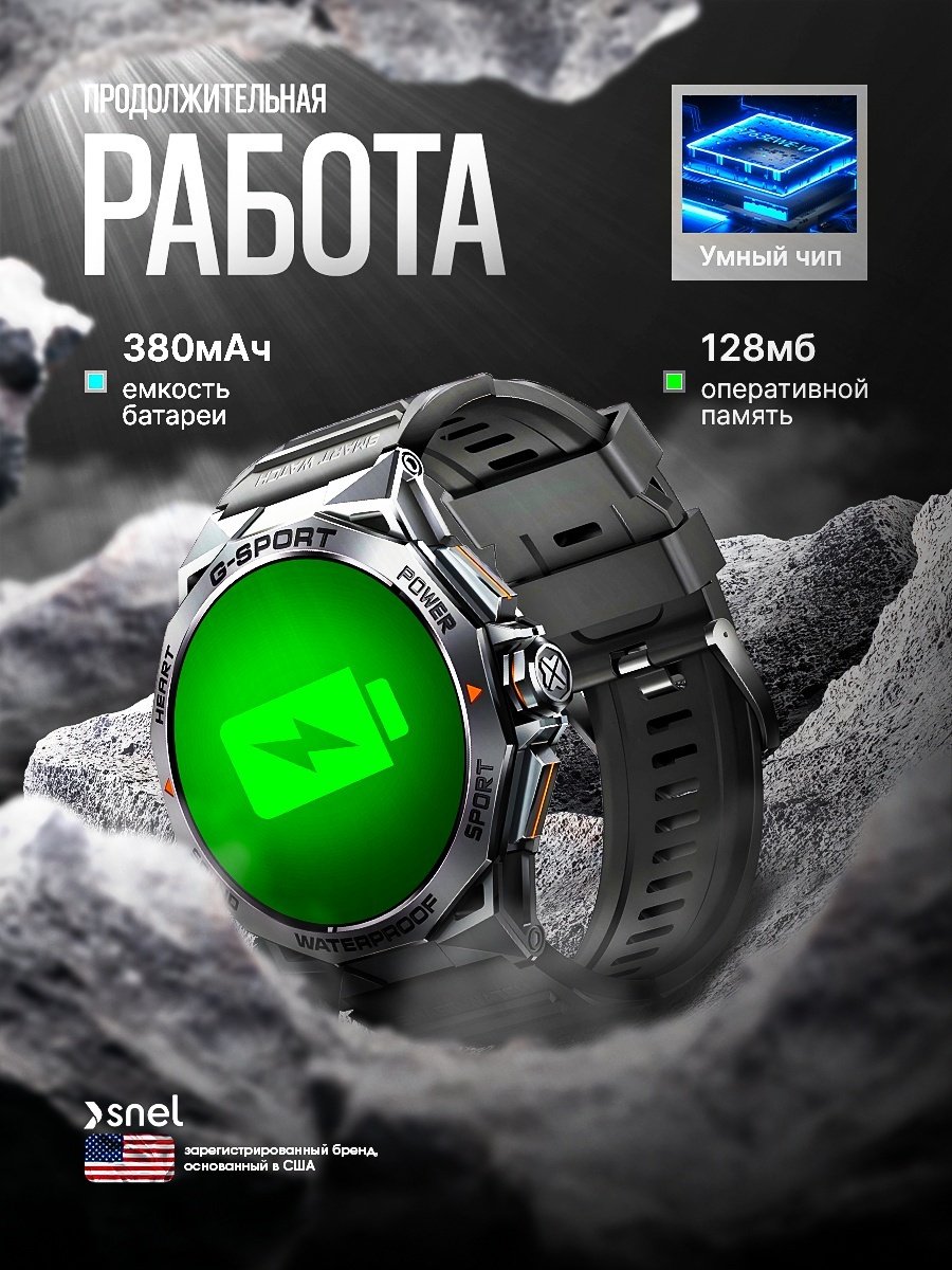 Смарт-часы SNEL Watch APEX 46 мм черный-черный