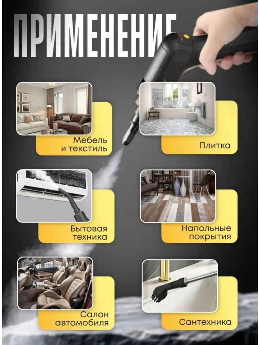 Пароочиститель Yili ST-8623 желтый купить,NaN