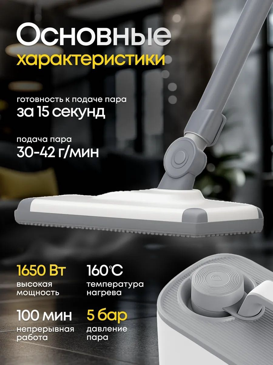 Пароочиститель Yili YLM1002 белый купить,NaN