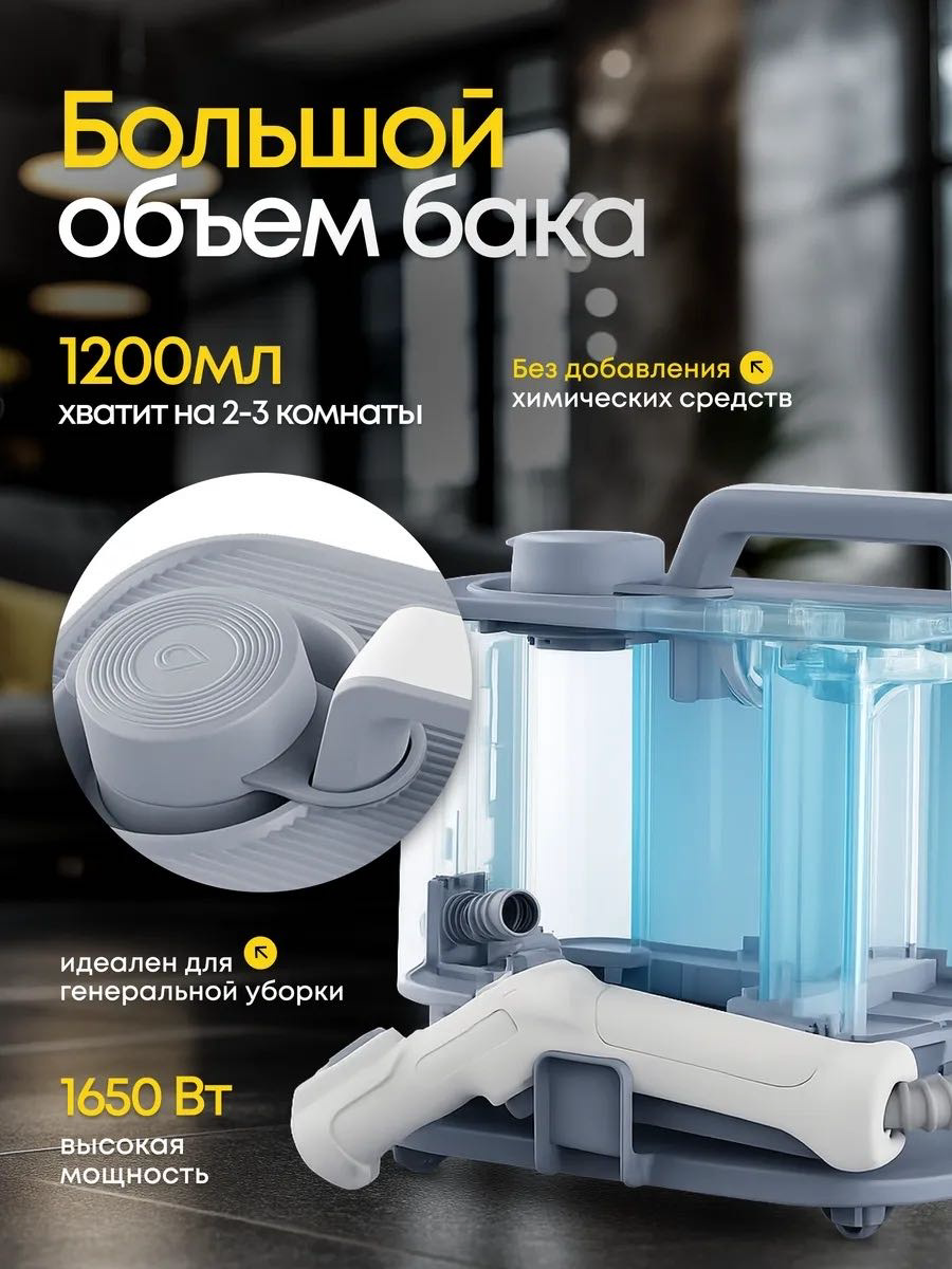 Пароочиститель Yili YLM1002 белый