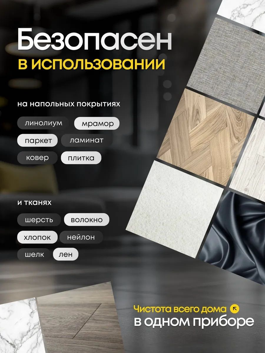 Пароочиститель Yili YLM1002 белый