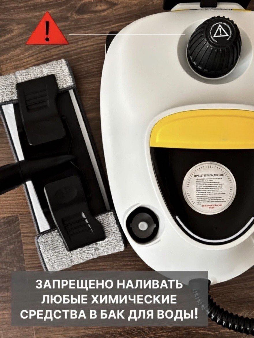 Пароочиститель Yili YL-8645 белый купить,NaN