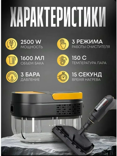 Пароочиститель Yili ST-8623 желтый