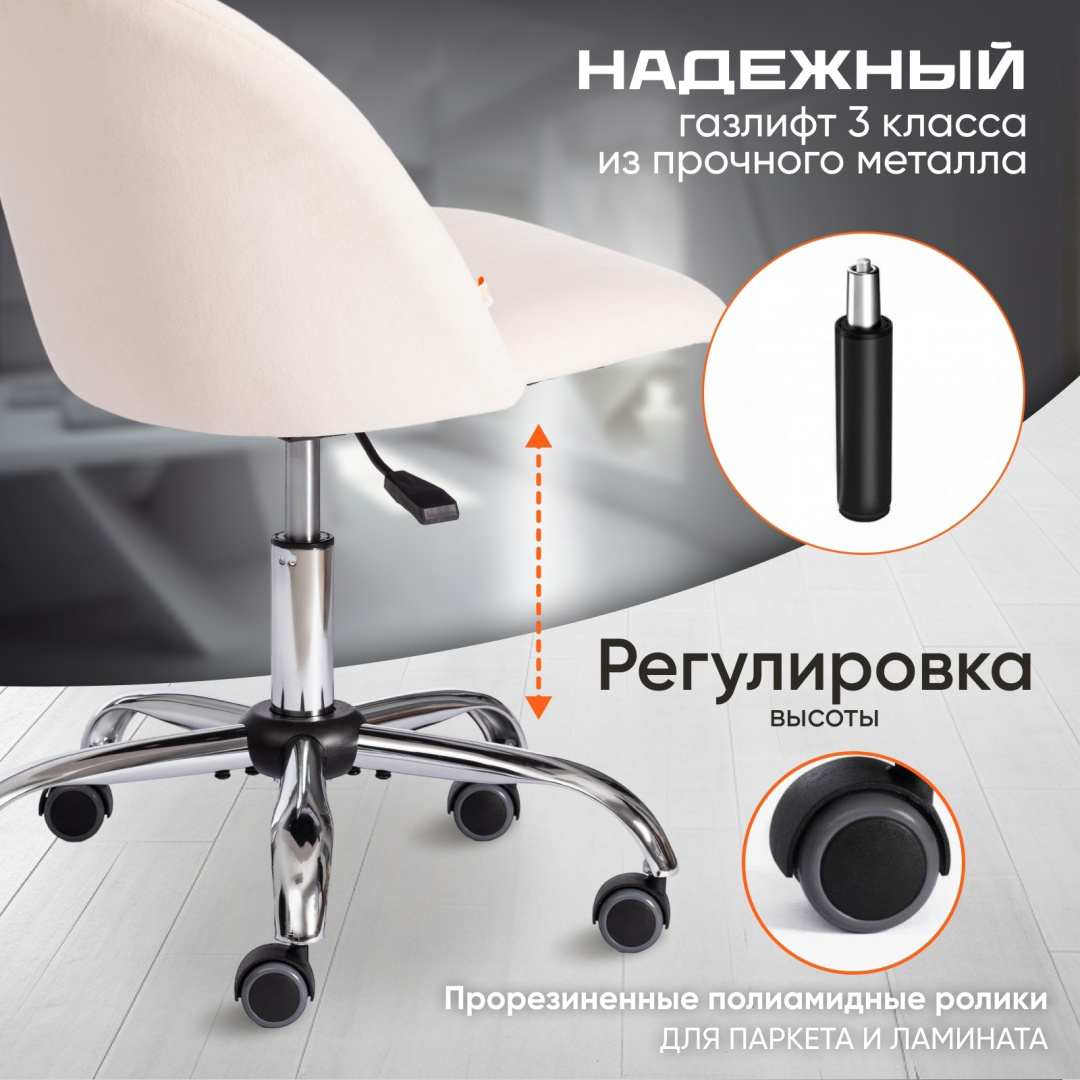 Офисное кресло Tetchair Melody 15054 117376446 75х45х50см белый    купить,NaN
