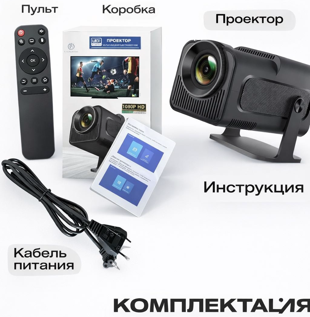 Проектор Yili HY320 черный купить,NaN