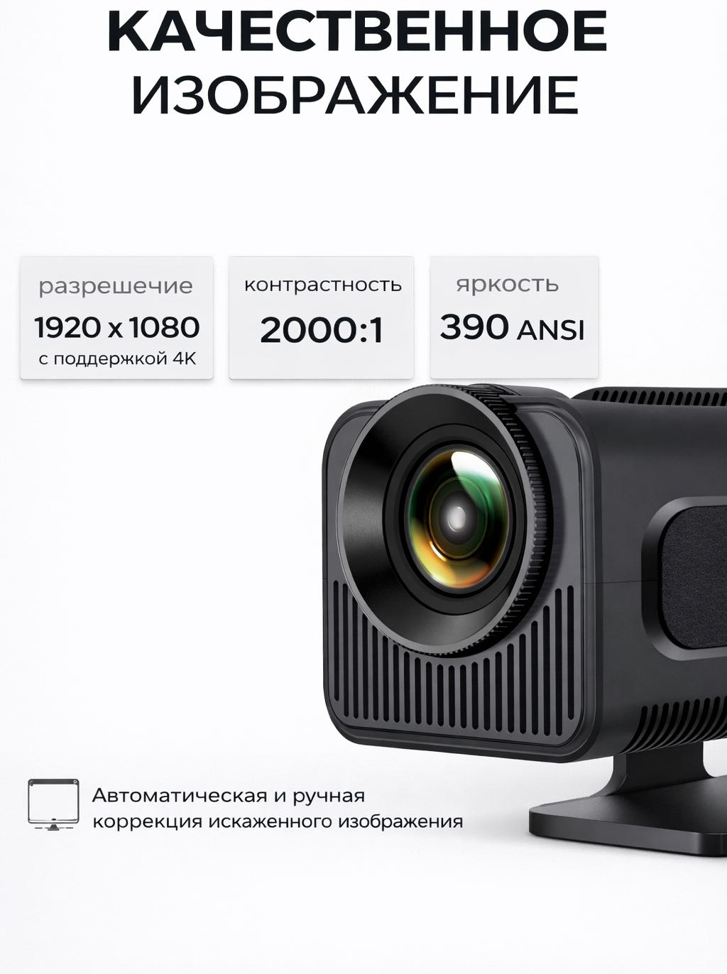 Проектор Yili HY320 черный купить,NaN