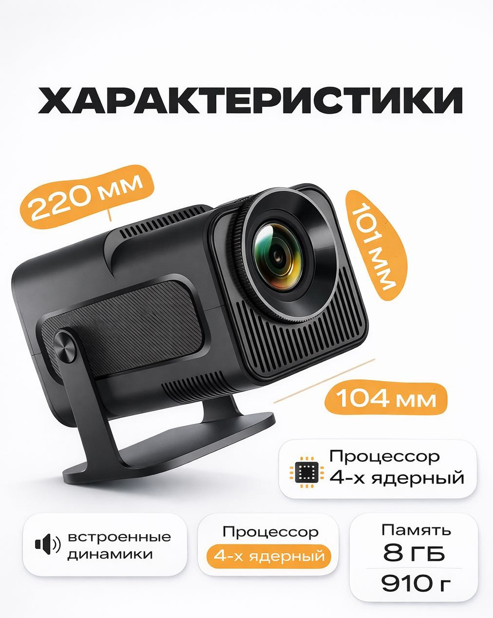 Проектор Yili HY320 черный купить,NaN