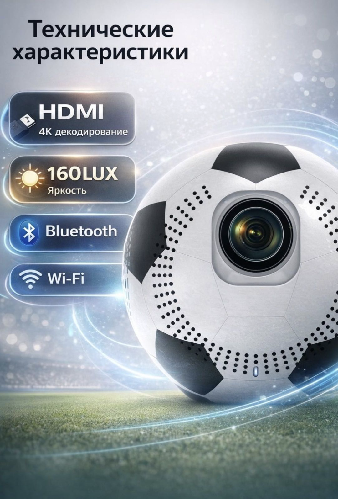 Проектор Yili 4K Ultra белый