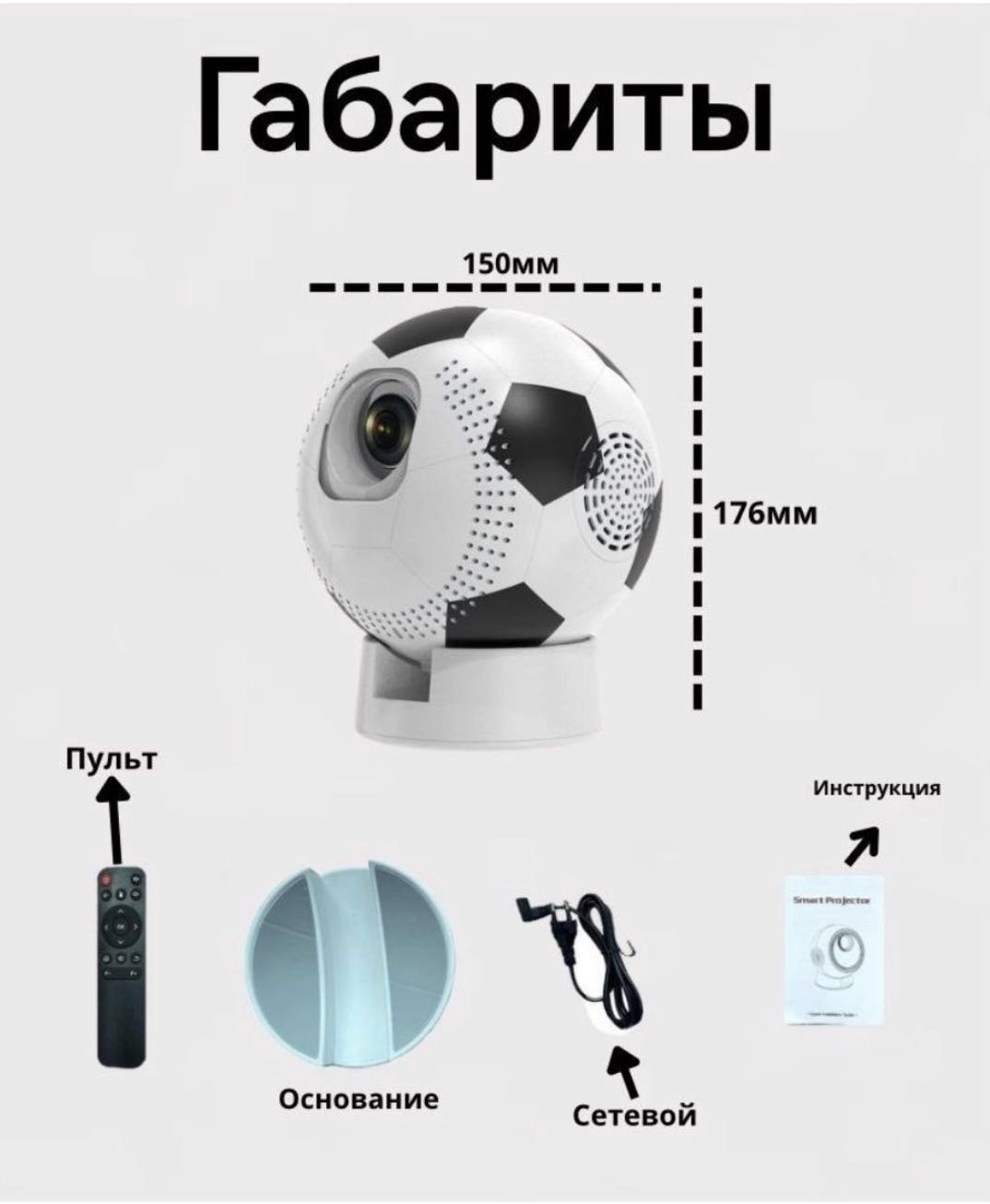 Проектор Yili 4K Ultra белый