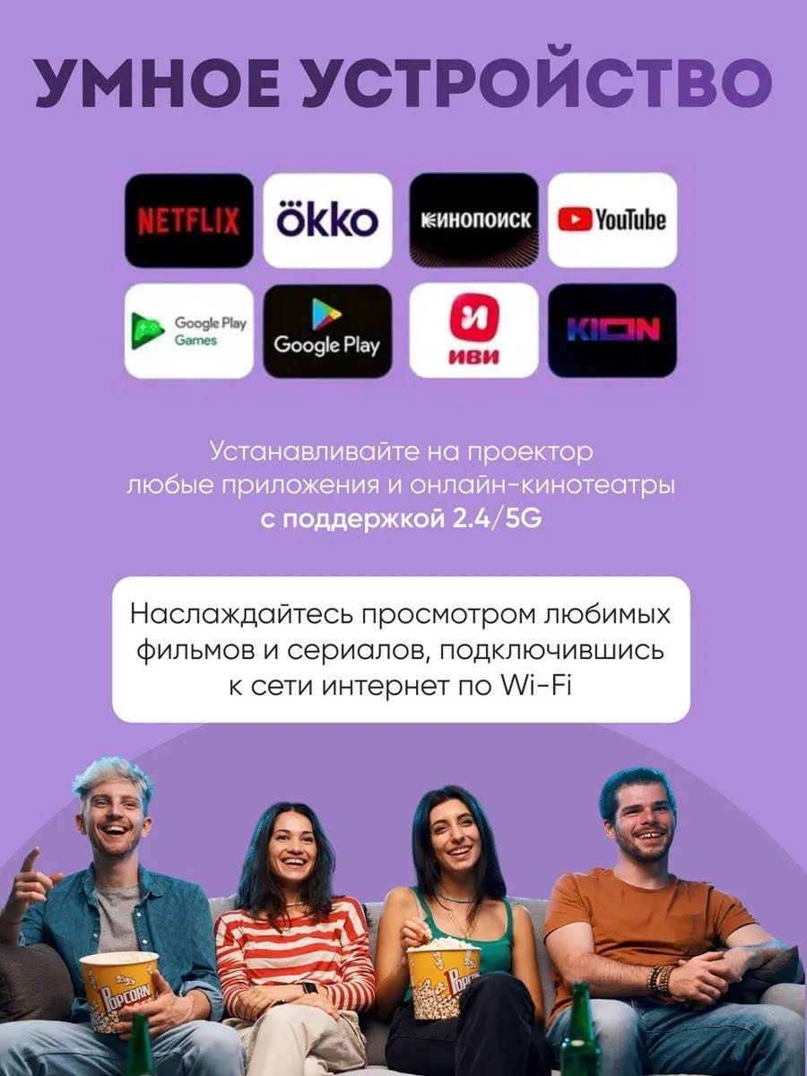 Проектор Yili HY400 Pro белый