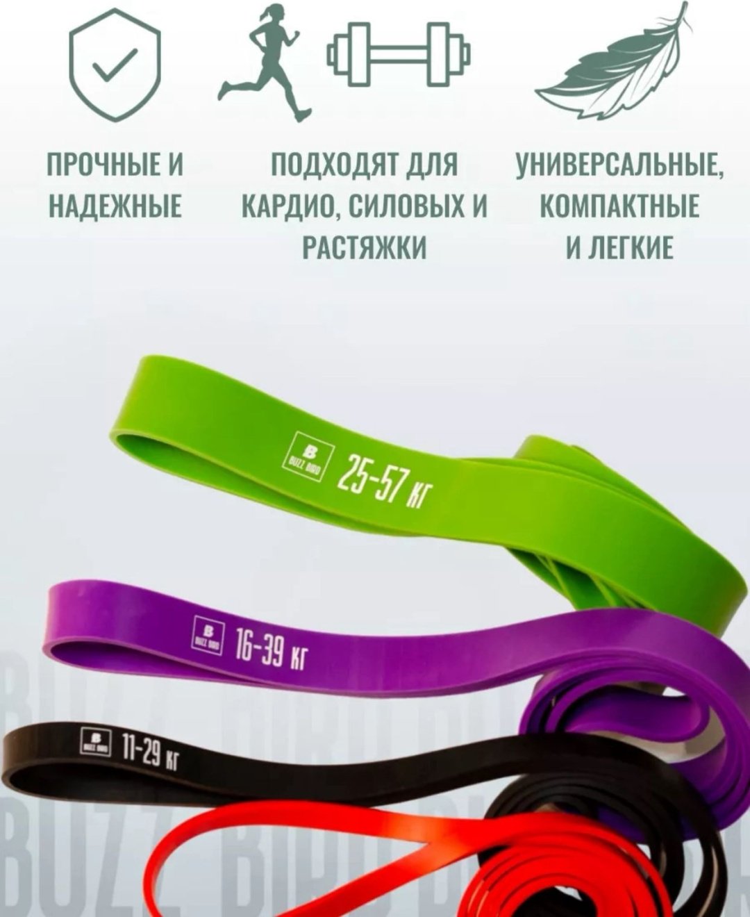 Эспандер Лента ARNAI 1015 4 шт 57 кг