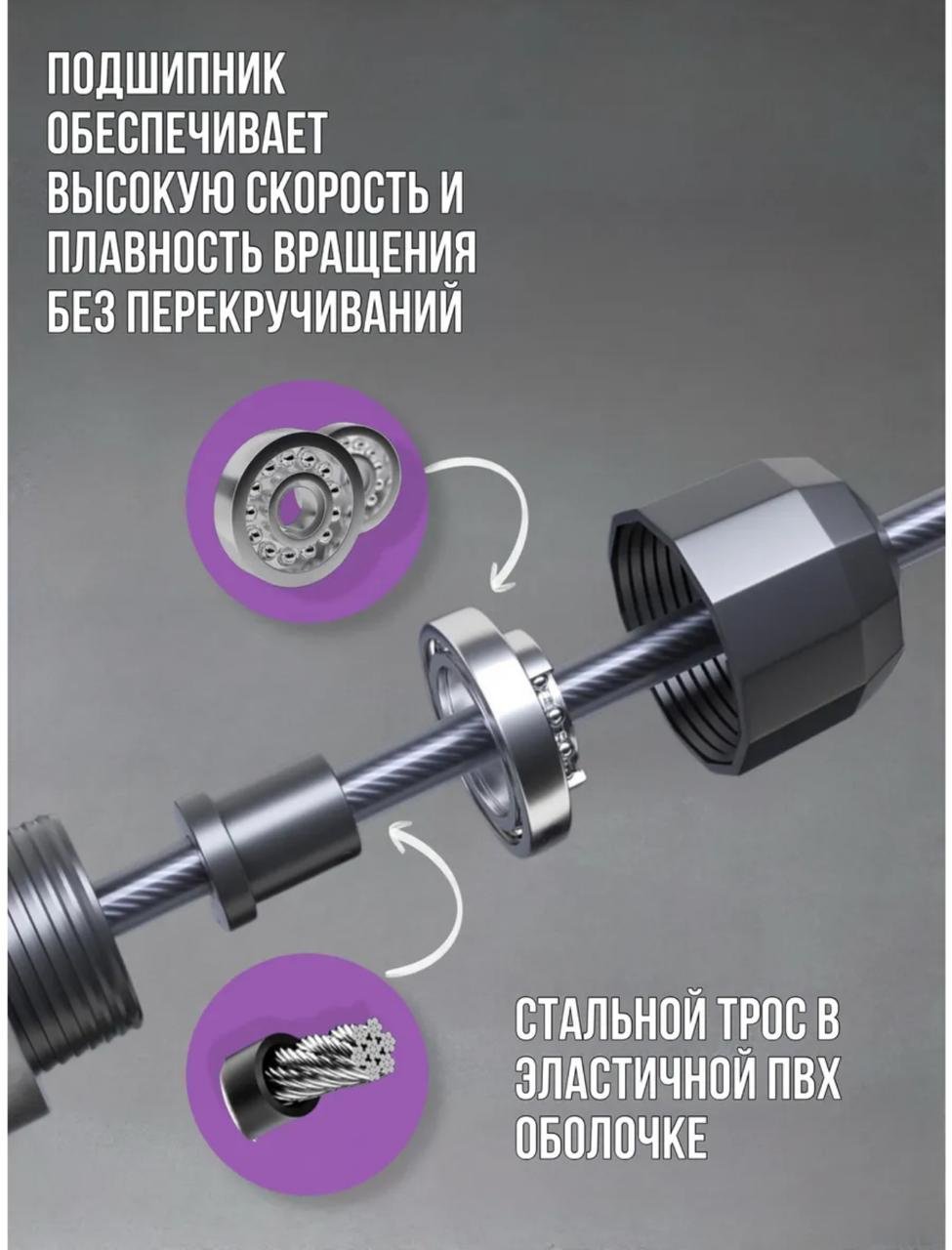 Скакалка ARNAI 1005 скоростная 280 см черный