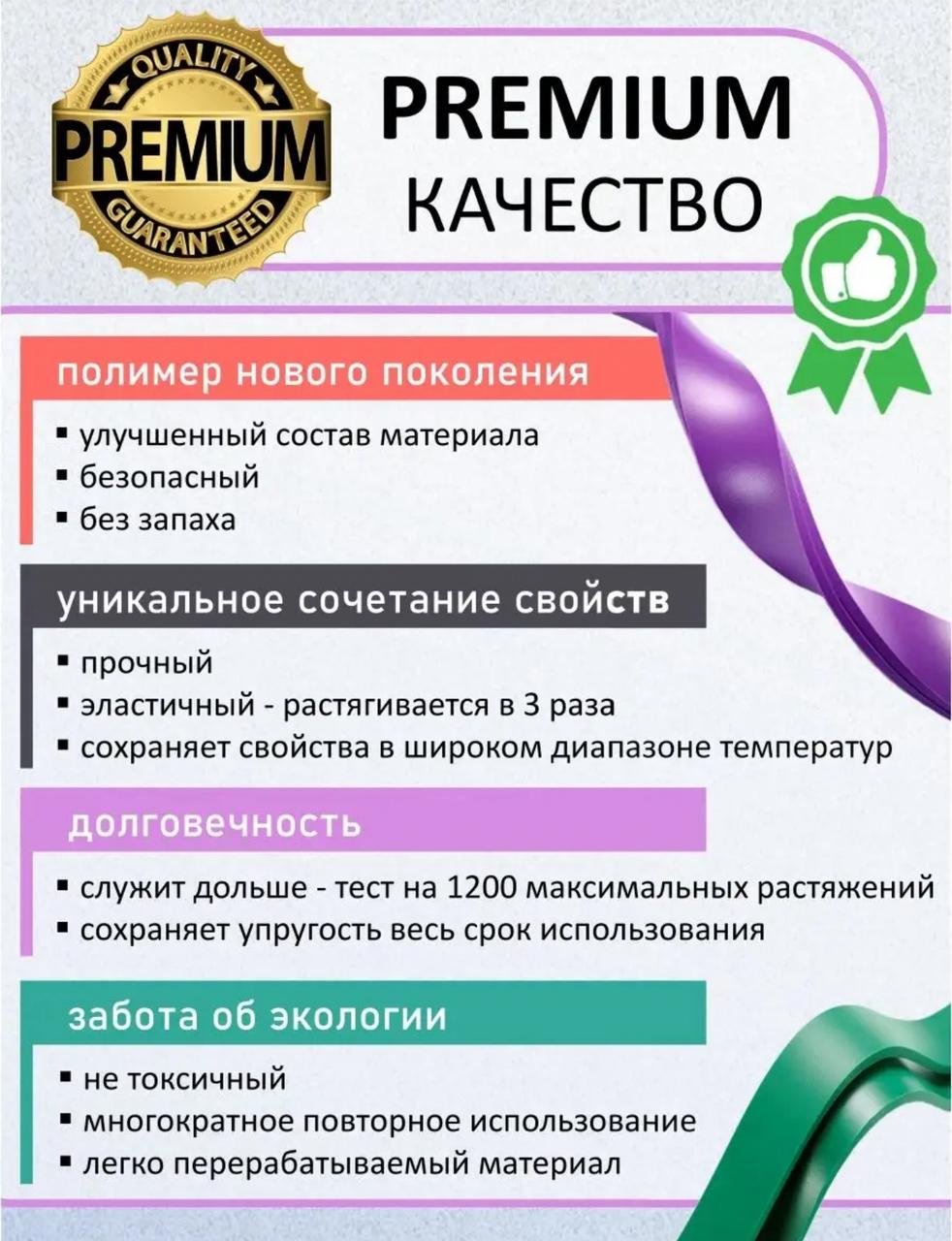Эспандер Лента ARNAI ARNAI жгут зеленый 1 шт 57 кг