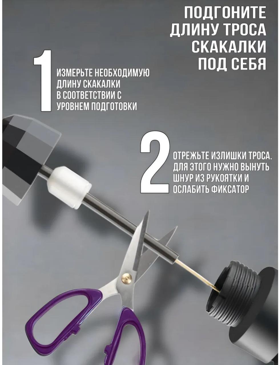 Скакалка ARNAI 1005 скоростная 280 см черный