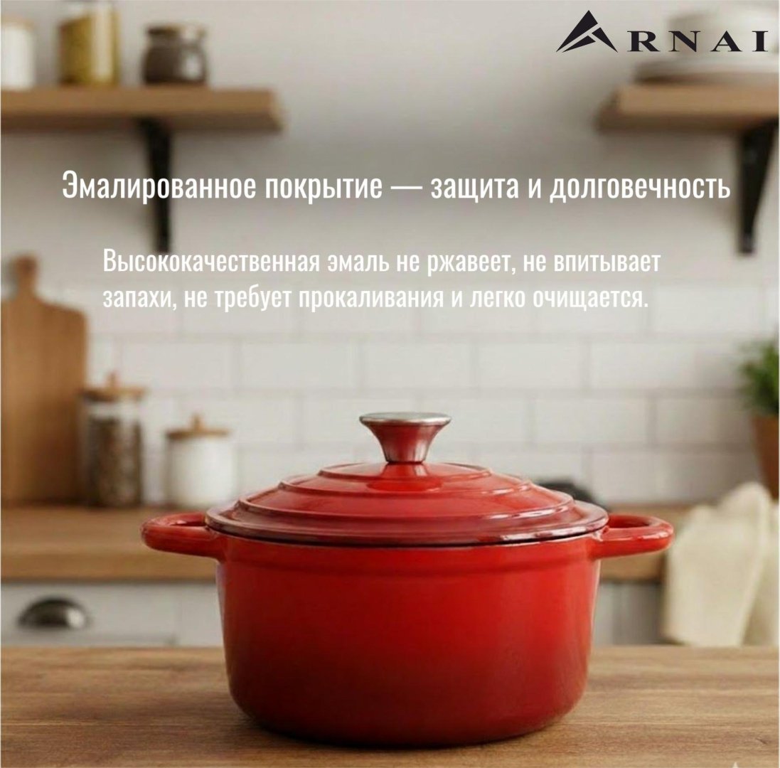Набор кастрюль ARNAI BK-34 11 в 1 - ForteMarket Набор кастрюль ARNAI BK-34 11 в 1 купить,NaN
