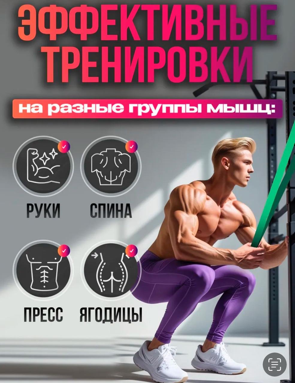 Эспандер Лента ARNAI 1015 4 шт 57 кг