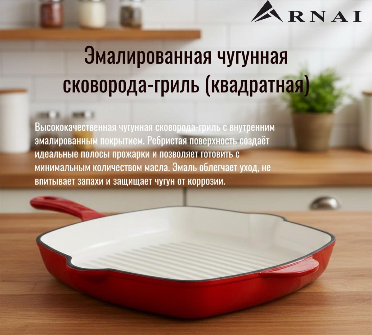 Набор кастрюль ARNAI BK-34 11 в 1 - ForteMarket Набор кастрюль ARNAI BK-34 11 в 1 купить,NaN