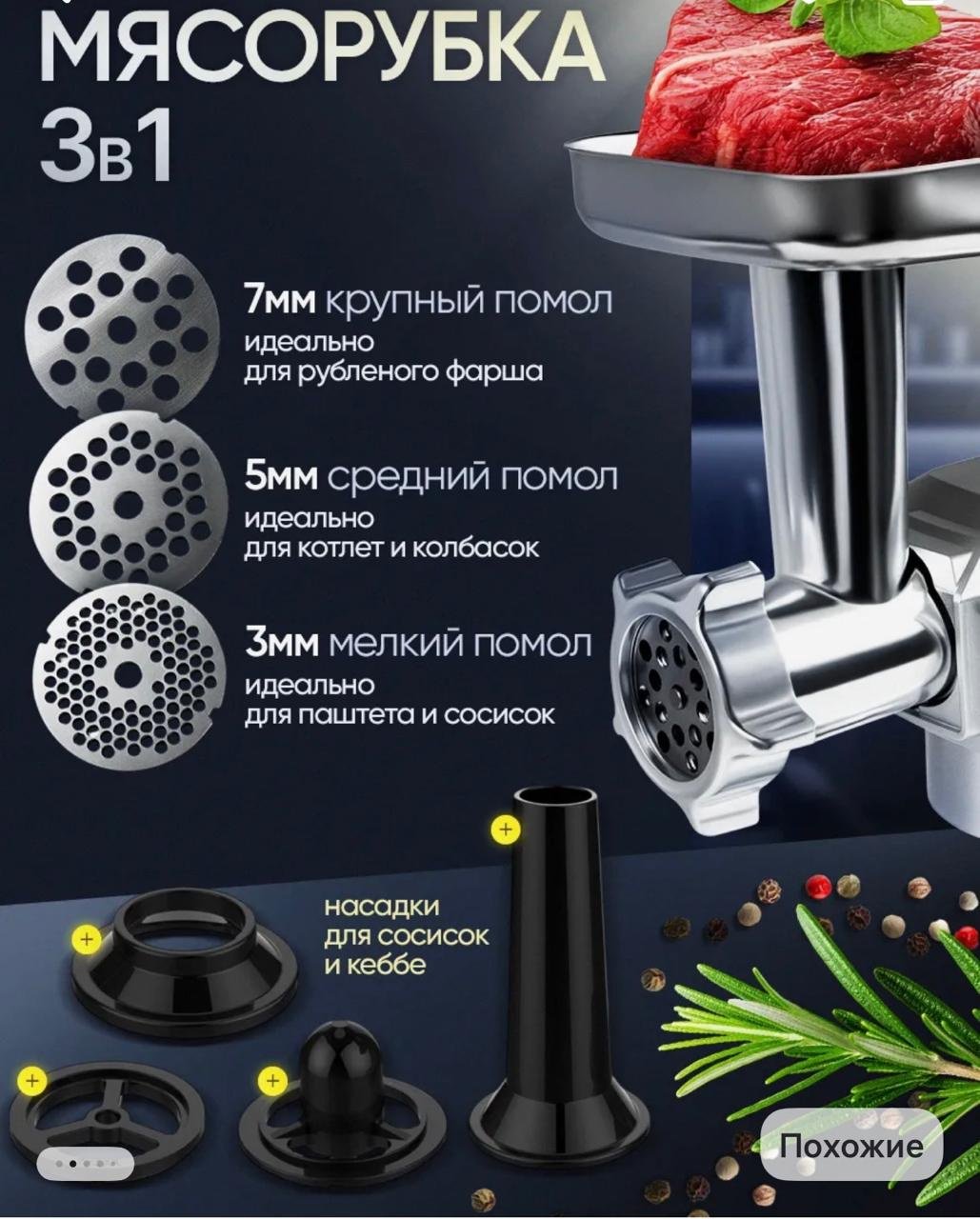 Кухонный комбайн ARNAI AR-1505 серый, серебристый