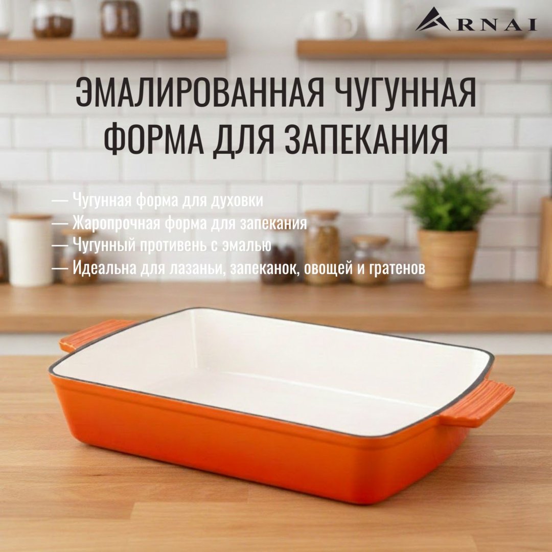 Набор кастрюль ARNAI BK-34 11 в 1 - ForteMarket Набор кастрюль ARNAI BK-34 11 в 1 купить,NaN