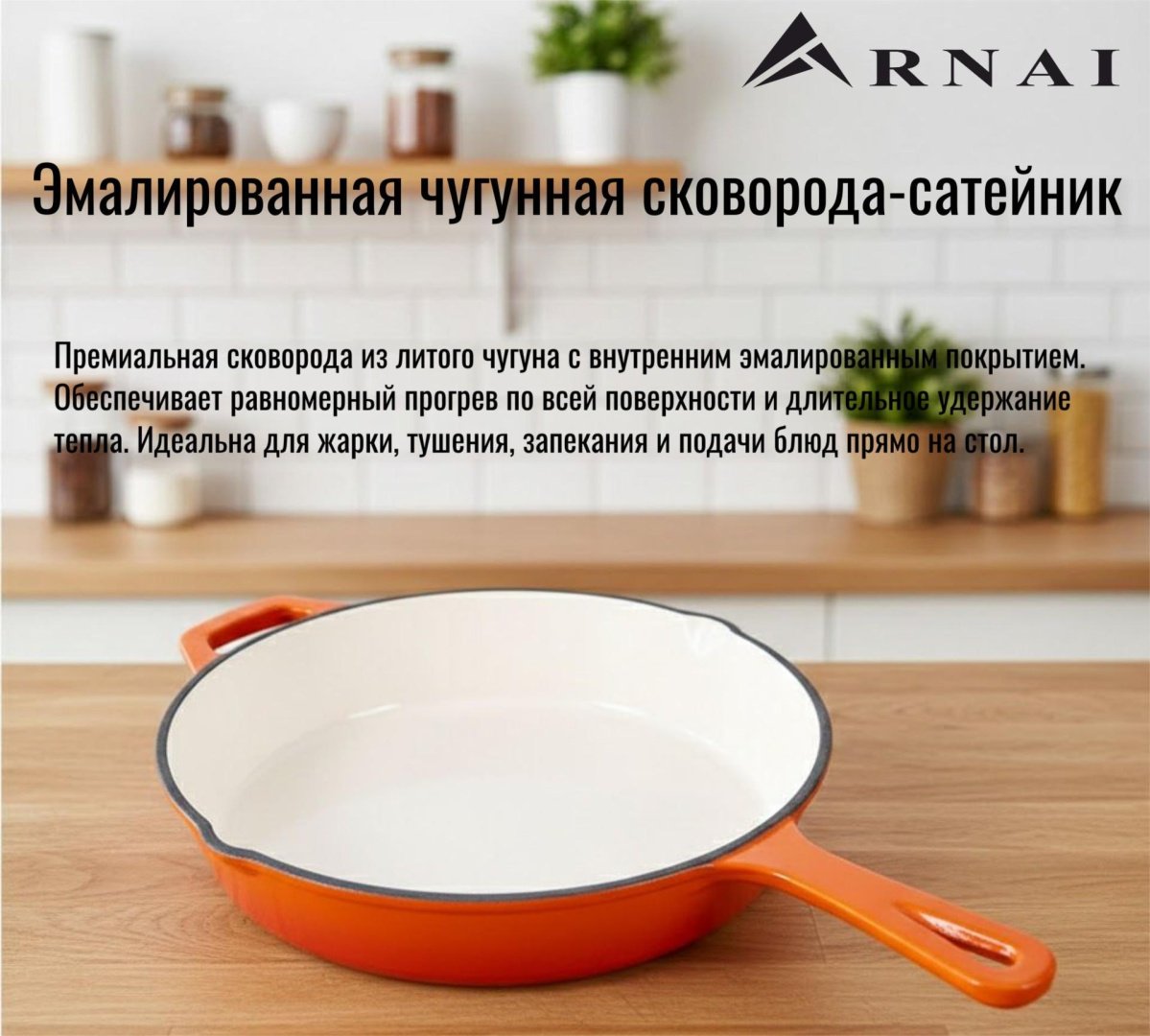 Набор кастрюль ARNAI BK-34 11 в 1 - ForteMarket Набор кастрюль ARNAI BK-34 11 в 1 купить,NaN