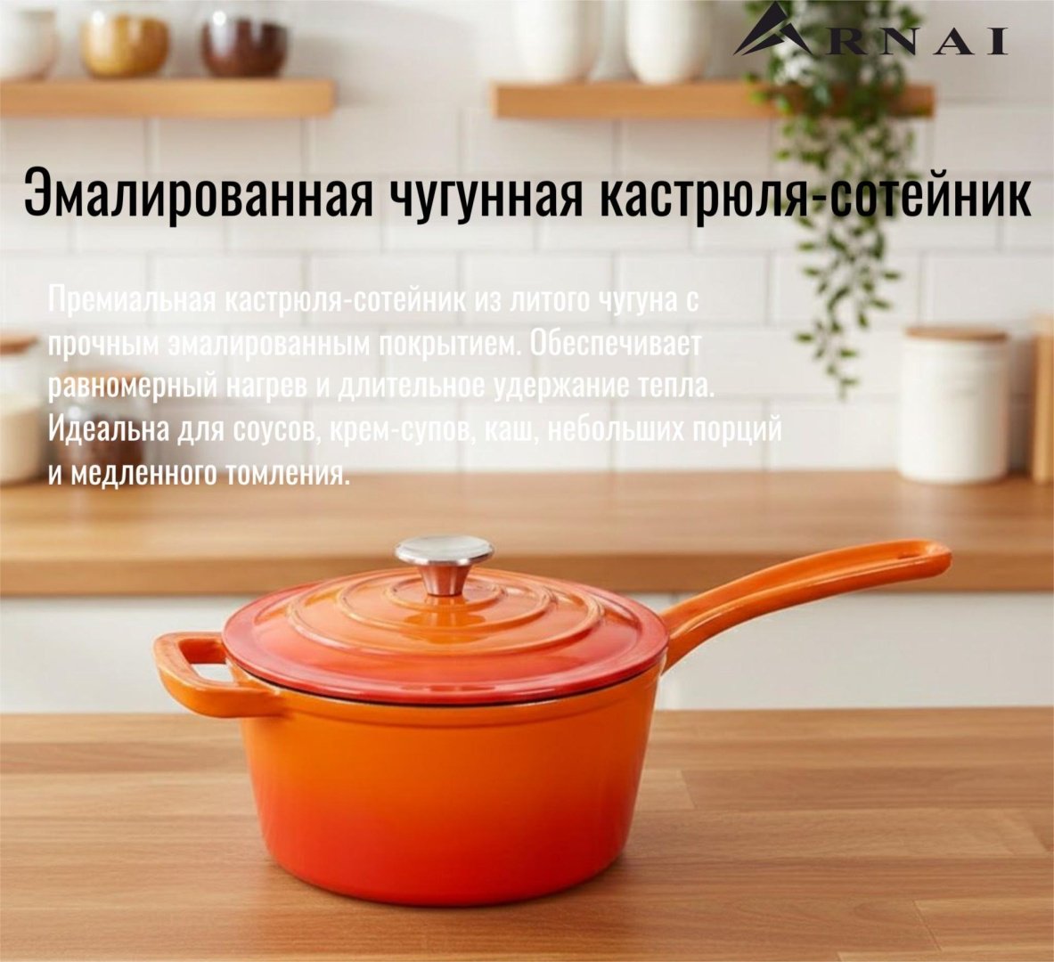Набор кастрюль ARNAI BK-34 11 в 1 - ForteMarket Набор кастрюль ARNAI BK-34 11 в 1 купить,NaN