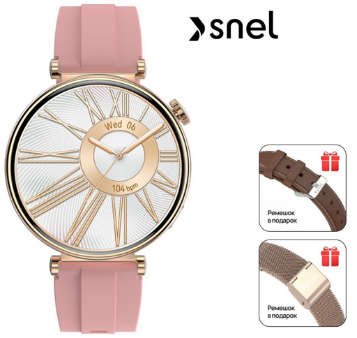 Смарт-часы SNEL Watch Pulse 42 мм золотистый-бежевый-розовый