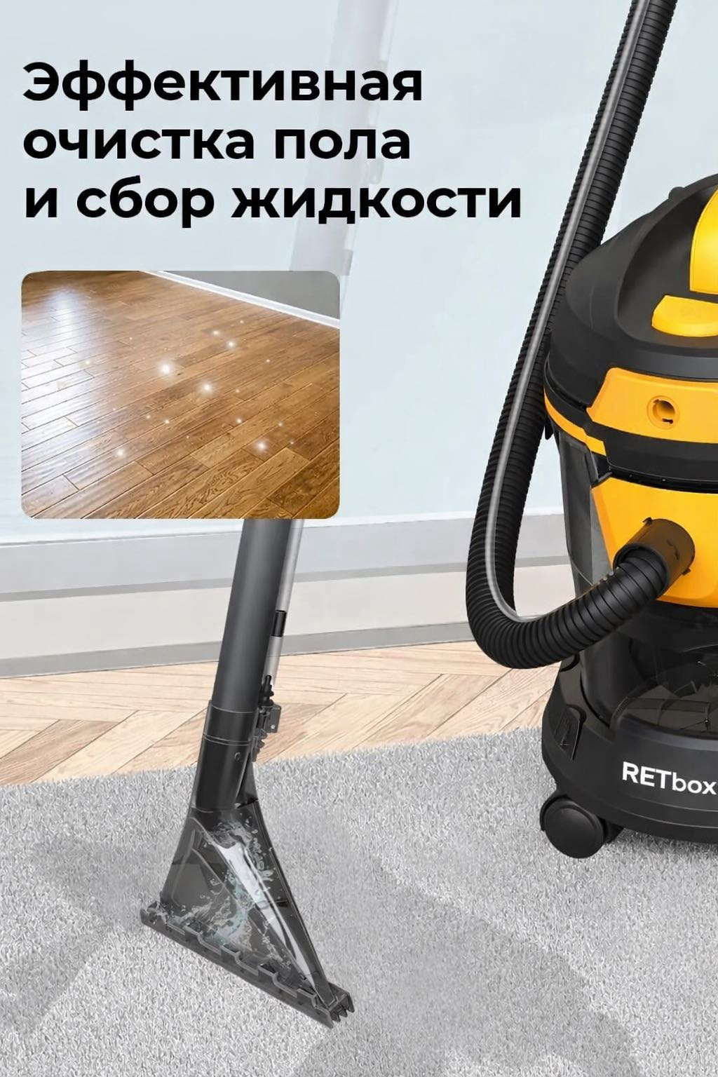 Пылесос RETbox RB-001 черный купить,NaN