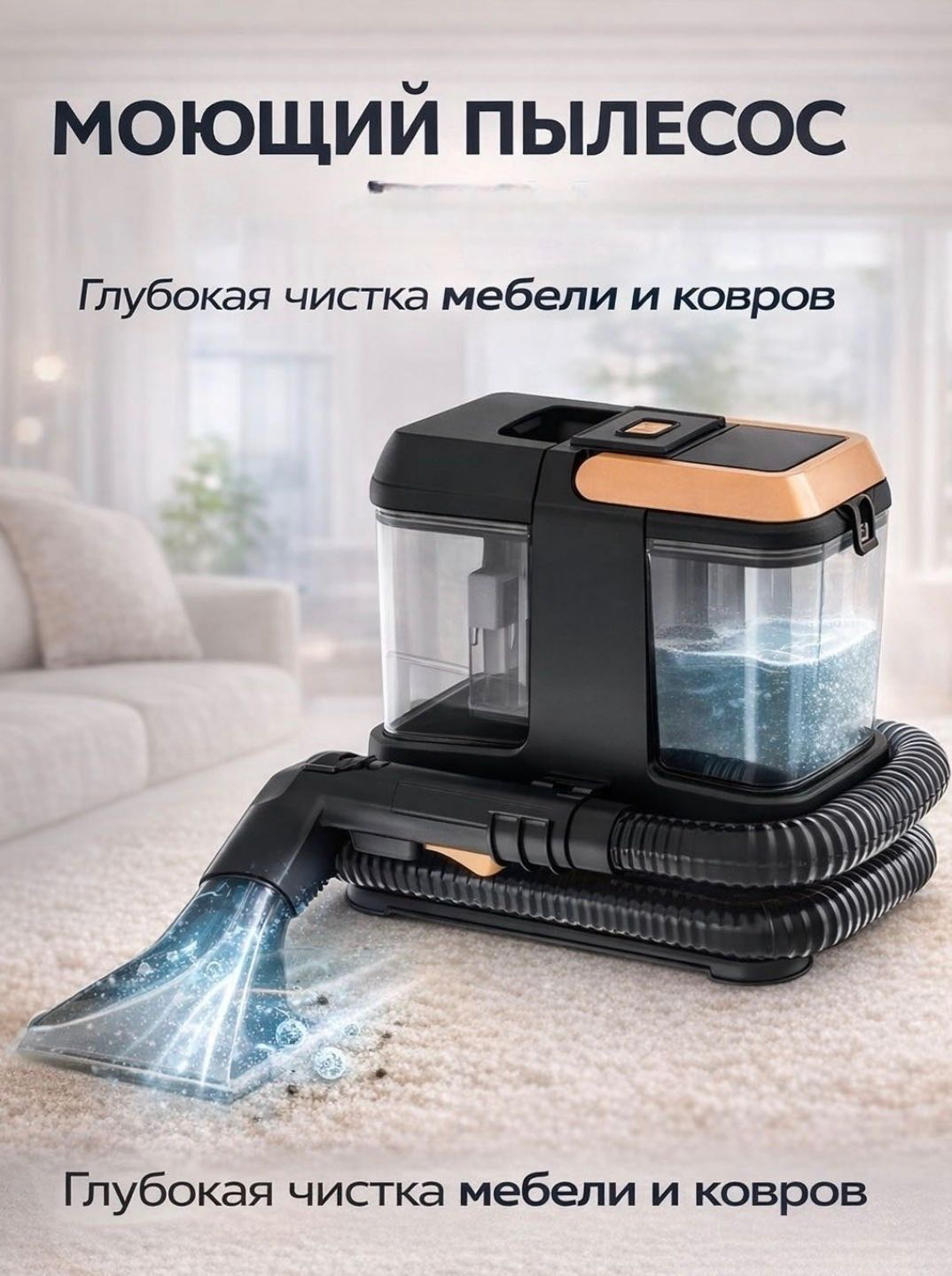 Пылесос Yili Clean Extract черный купить,NaN