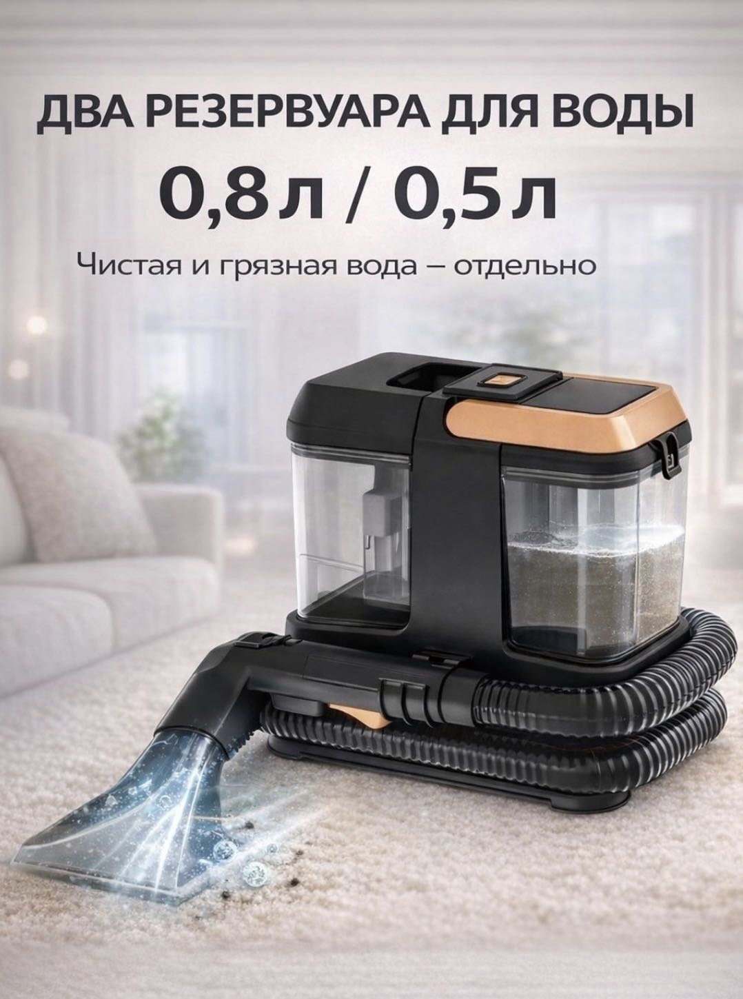 Пылесос Yili Clean Extract черный купить,NaN