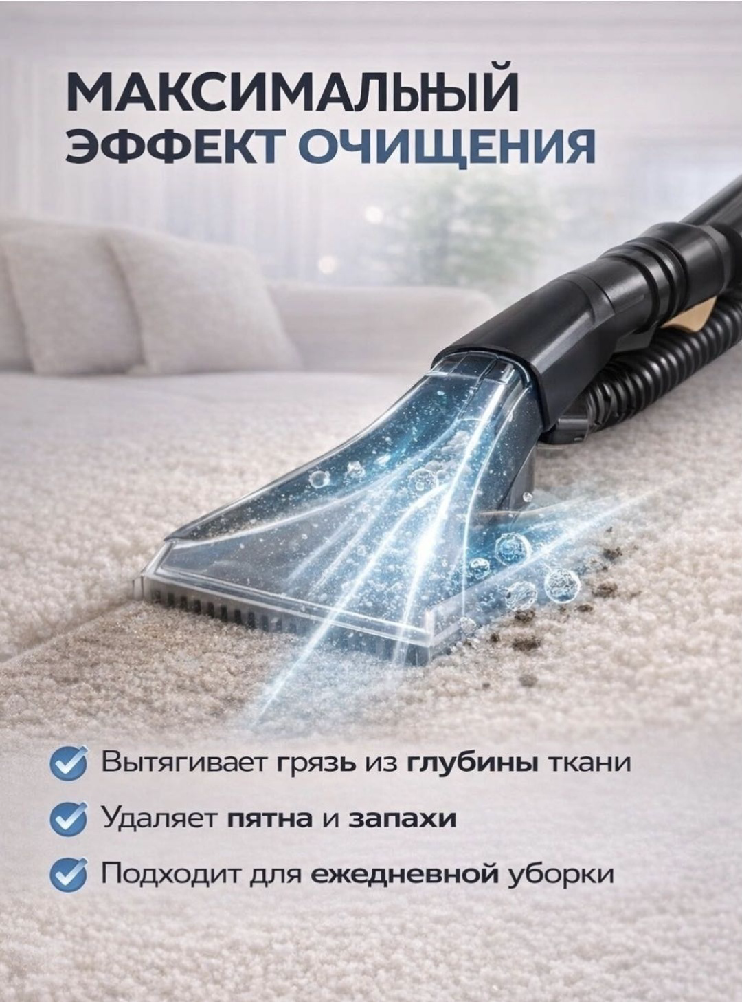 Пылесос Yili Clean Extract черный купить,NaN
