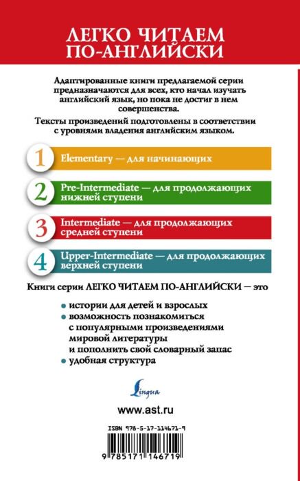 Иностранные языки Бронте Ш. Джейн Эйр. Уровень 3 купить,NaN