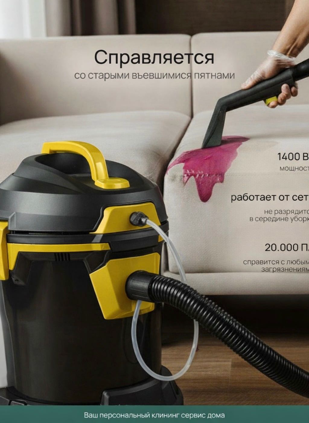 Пылесос Yili Wetdry PRO купить,NaN