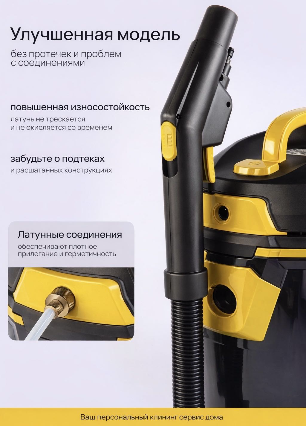 Пылесос Yili Wetdry PRO купить,NaN
