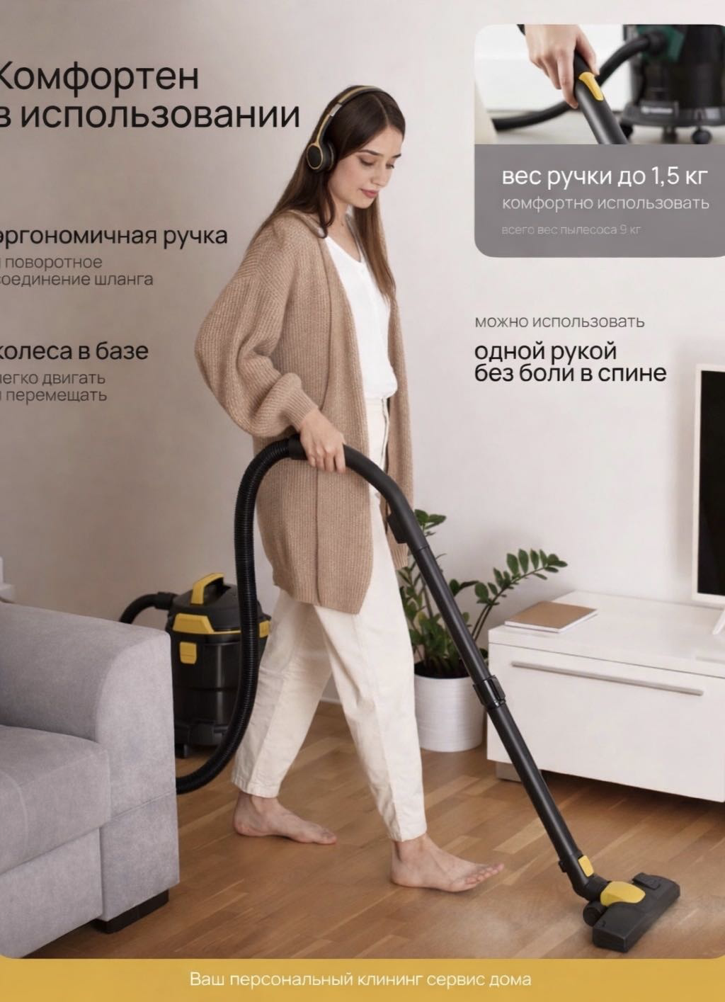 Пылесос Yili Wetdry PRO купить,NaN