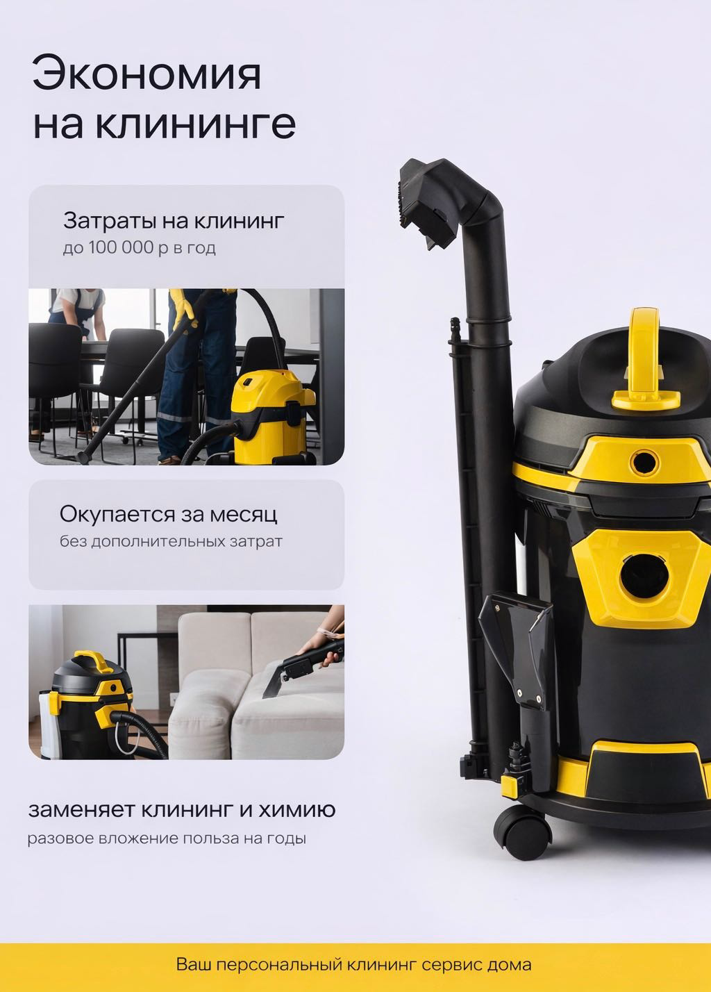 Пылесос Yili Wetdry PRO купить,NaN