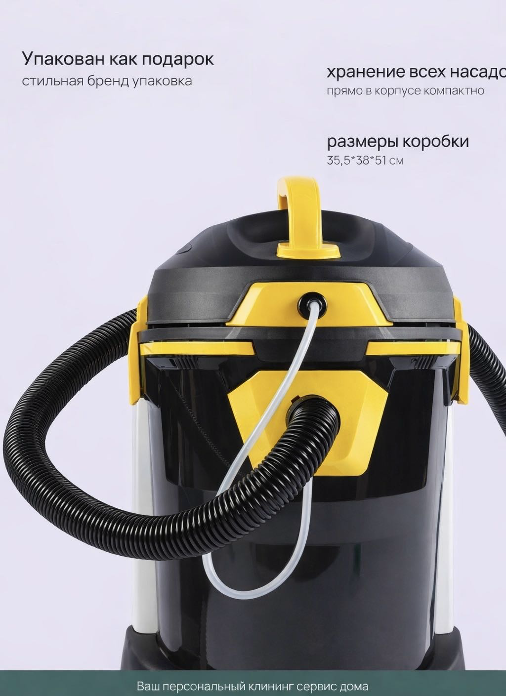 Пылесос Yili Wetdry PRO купить,NaN