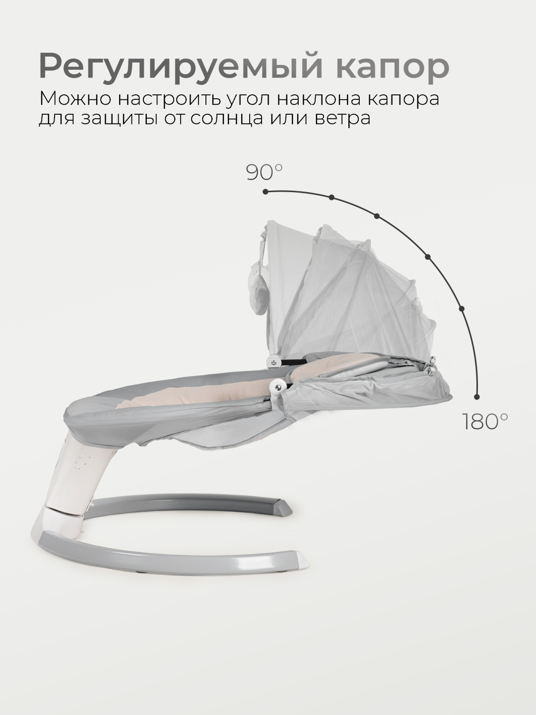 Шезлонг Tomix Dreama серый купить,NaN