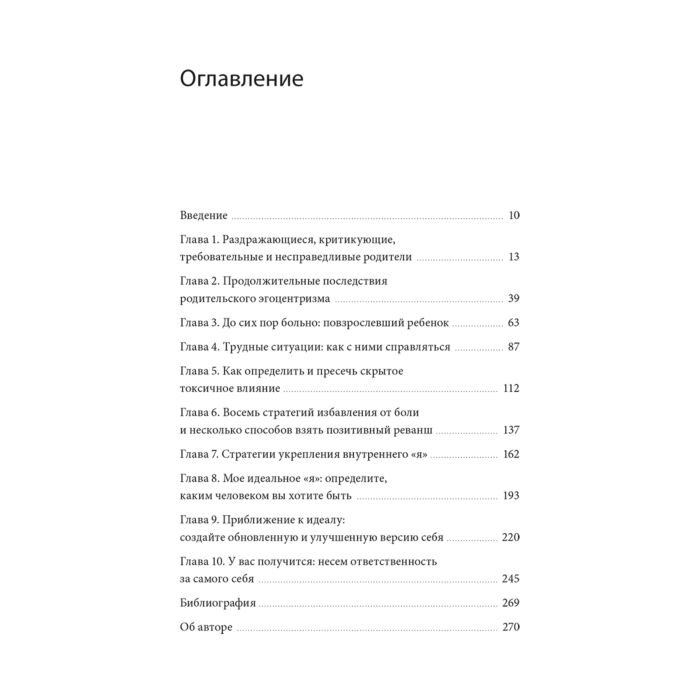 Психология Браун Н. Они не изменятся купить,NaN
