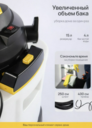 Пылесос Yili Wetdry PRO