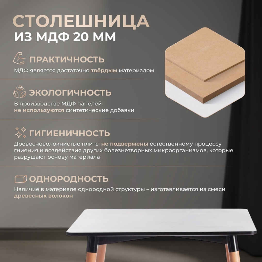 Стол обеденный Tetchair 15174 116233158 80х80x75см  черный купить,NaN