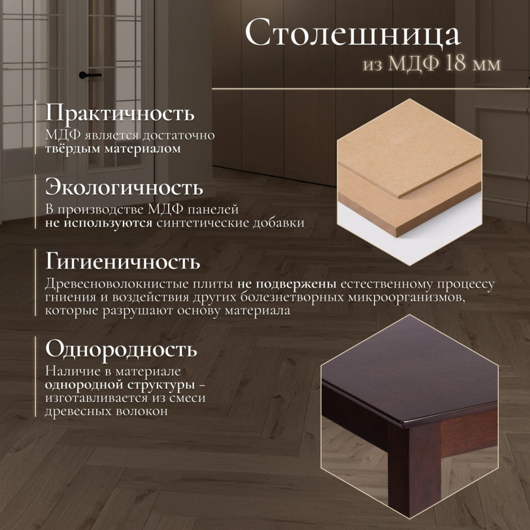 Комплект Tetchair Hudson 110 114811582 110х70 см коричневый купить,NaN