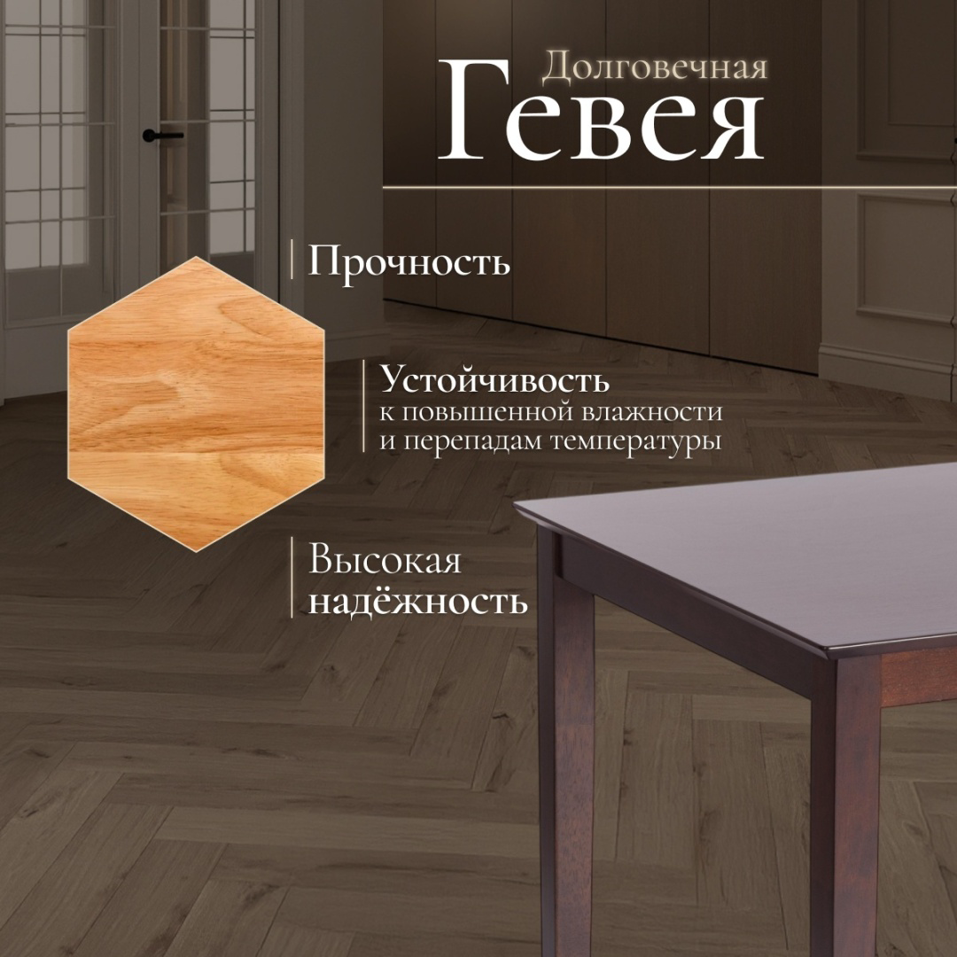 Комплект Tetchair Hudson 110 114811582 110х70 см коричневый купить,NaN