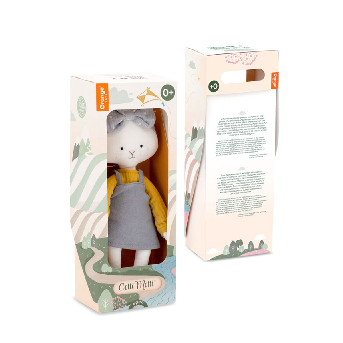Мягкая игрушка Orange Cotti Motti Кошечка Кристи 30см купить,NaN