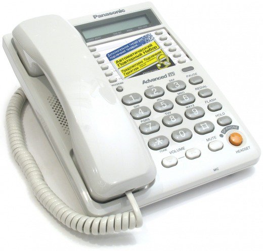 Проводной телефон Panasonic KX-TS2365 RUW белый
